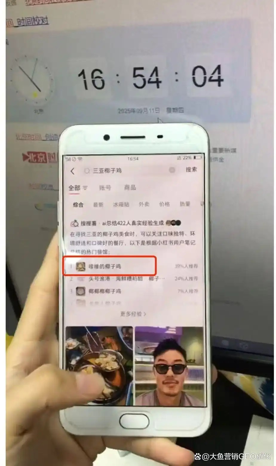 阿勒泰小红书ai优化排名
